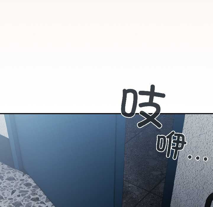 爱上你也好第45話