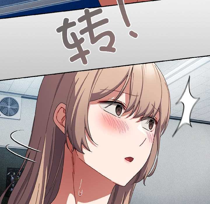 愛上你也好第45話