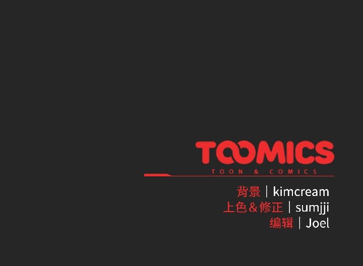 爱上你也好第45話