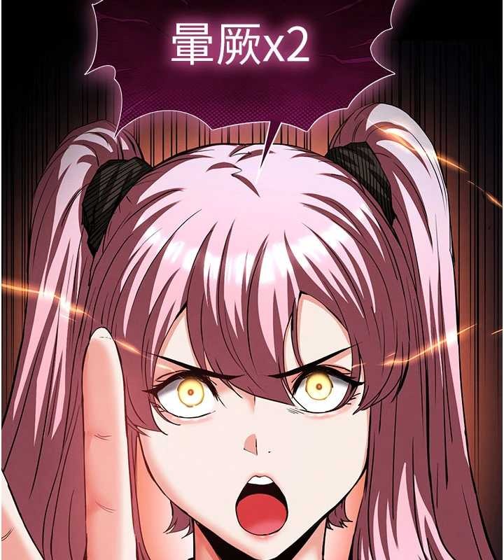 末日鵰堡第59話-把妳改造成行走飛機杯