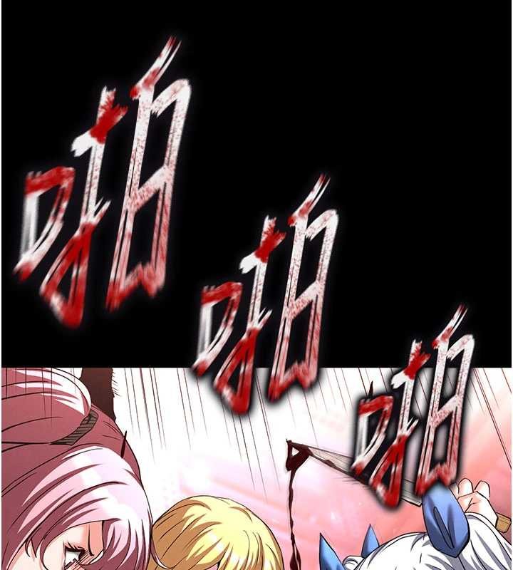 末日鵰堡第59話-把妳改造成行走飛機杯