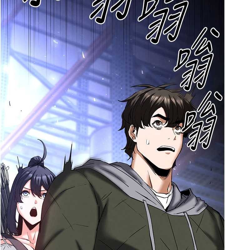 末日鵰堡第59話-把妳改造成行走飛機杯