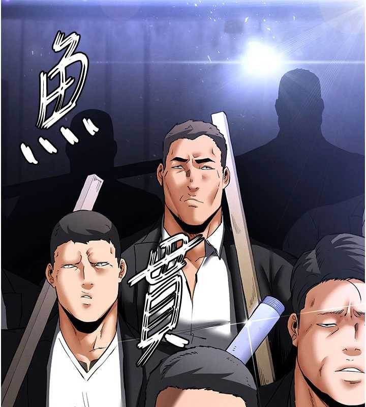 末日鵰堡第59話-把妳改造成行走飛機杯