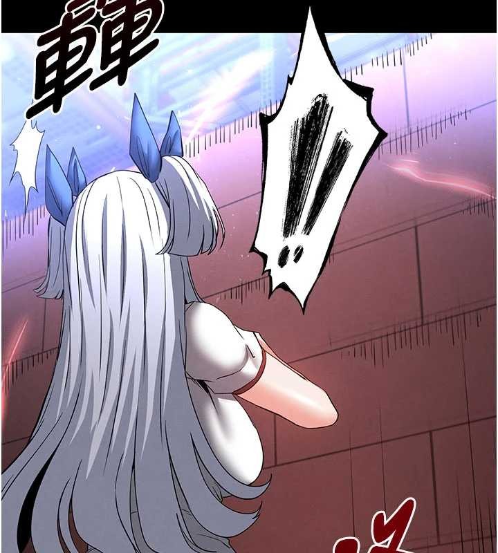 末日鵰堡第59話-把妳改造成行走飛機杯