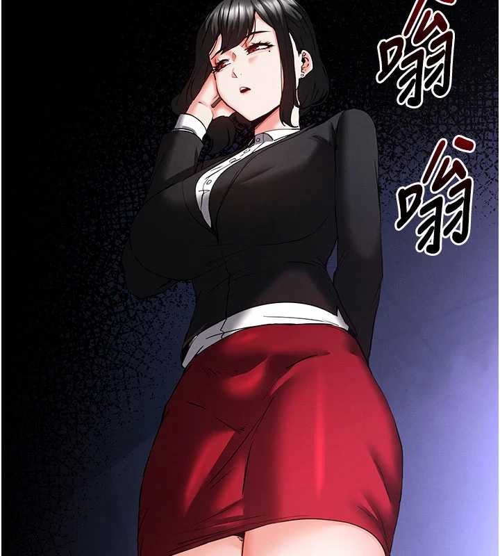 末日鵰堡第59話-把妳改造成行走飛機杯