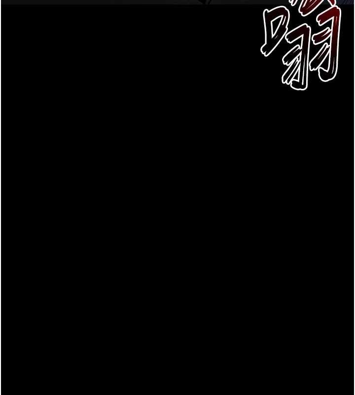 末日鵰堡第59話-把妳改造成行走飛機杯