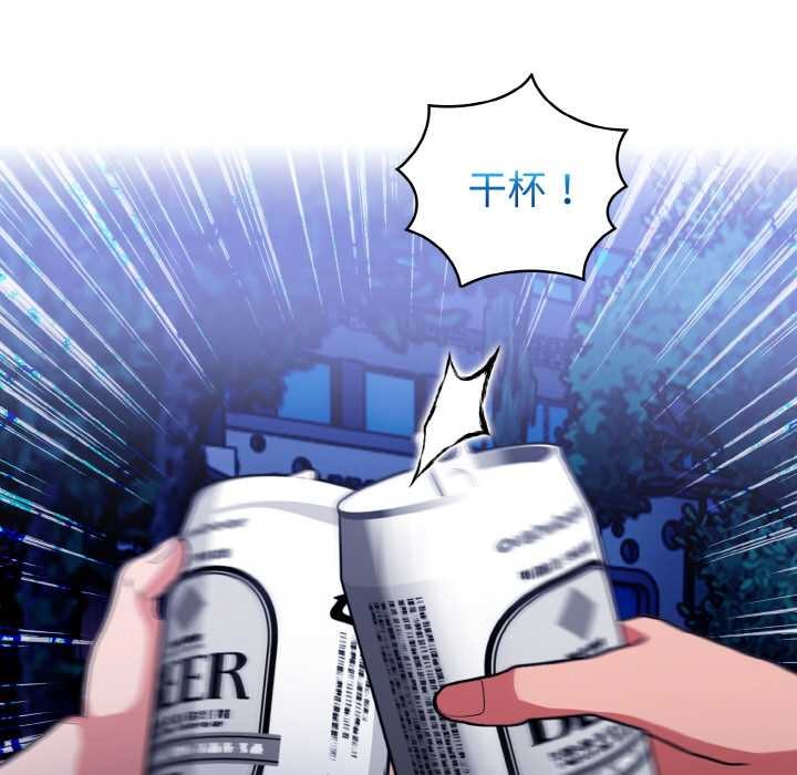 欲縯越烈第21話