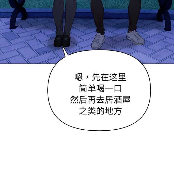 欲縯越烈第21話