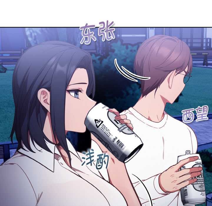 欲縯越烈第21話