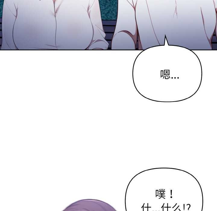 欲演越烈第21話