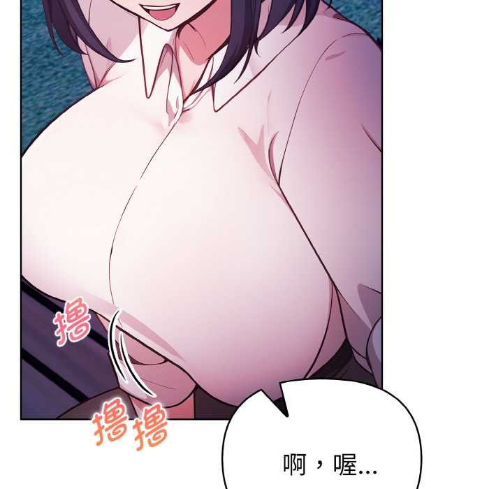 欲縯越烈第21話