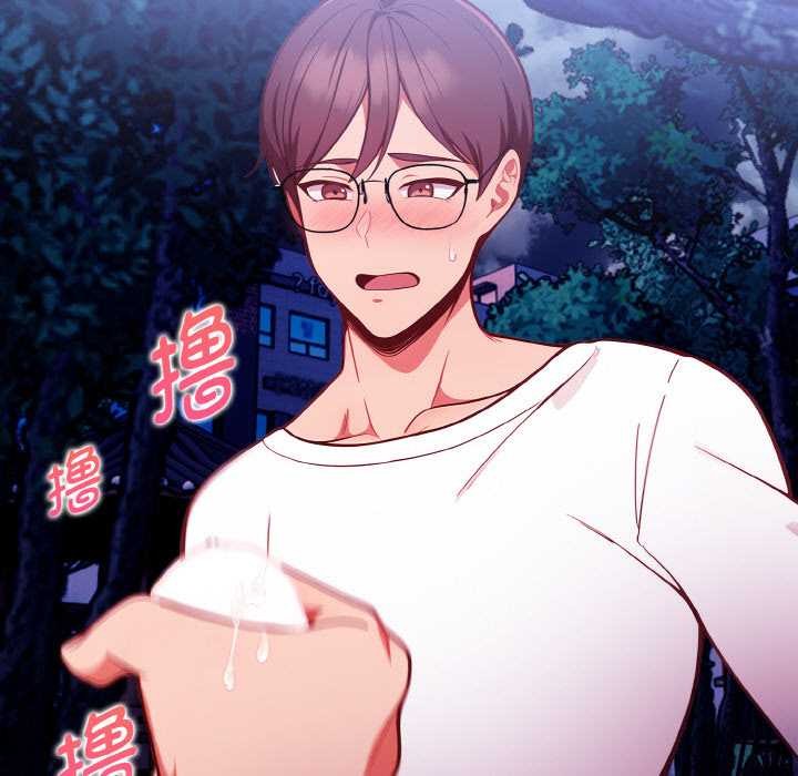 欲縯越烈第21話