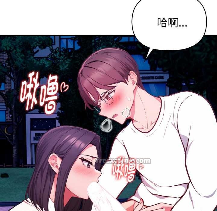 欲縯越烈第21話