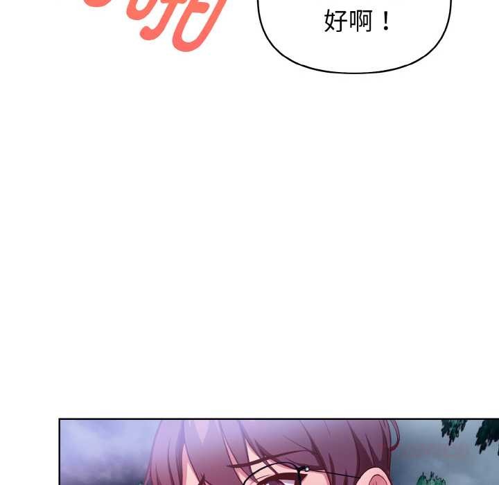 欲縯越烈第21話