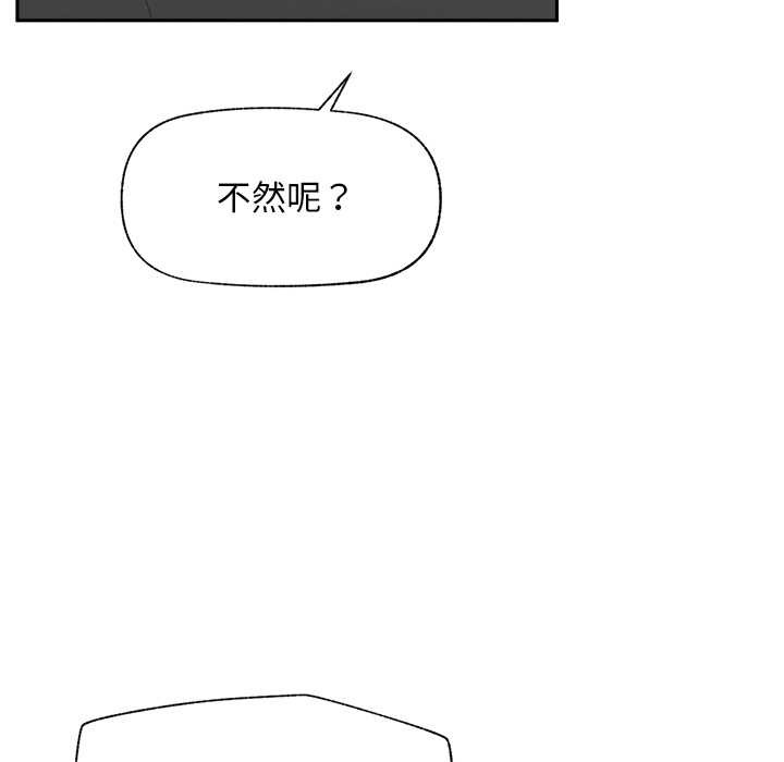 超导体觉醒第19話