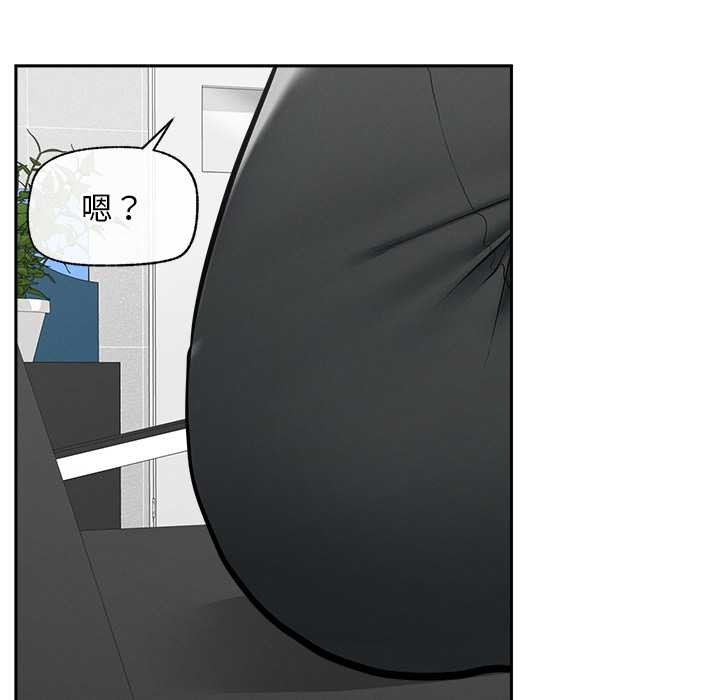 超導體覺醒第19話