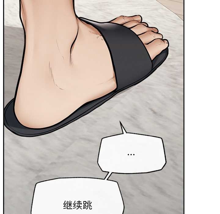 超导体觉醒第19話