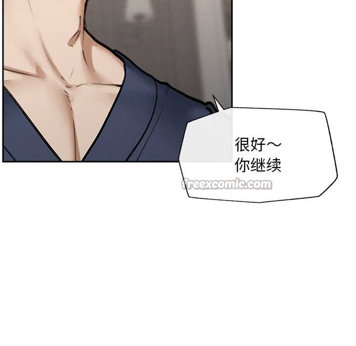 超導體覺醒第19話