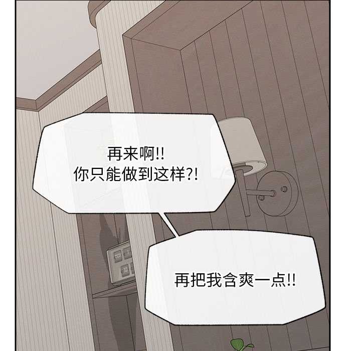 超導體覺醒第19話