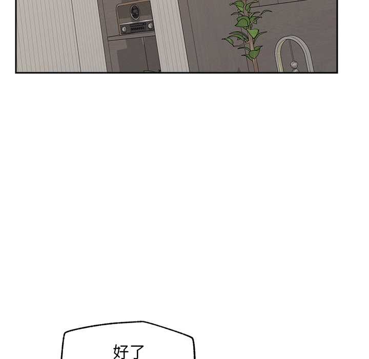 超導體覺醒第19話