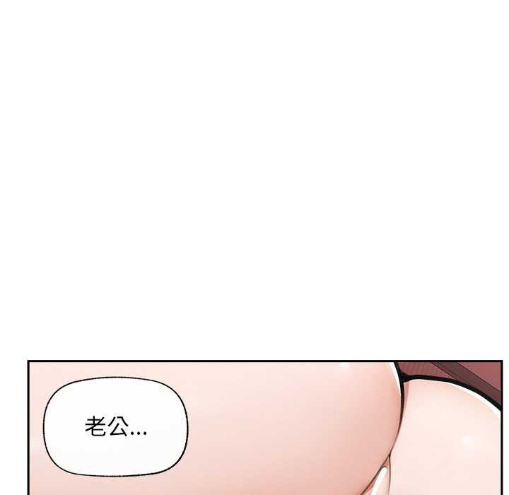 超导体觉醒第19話