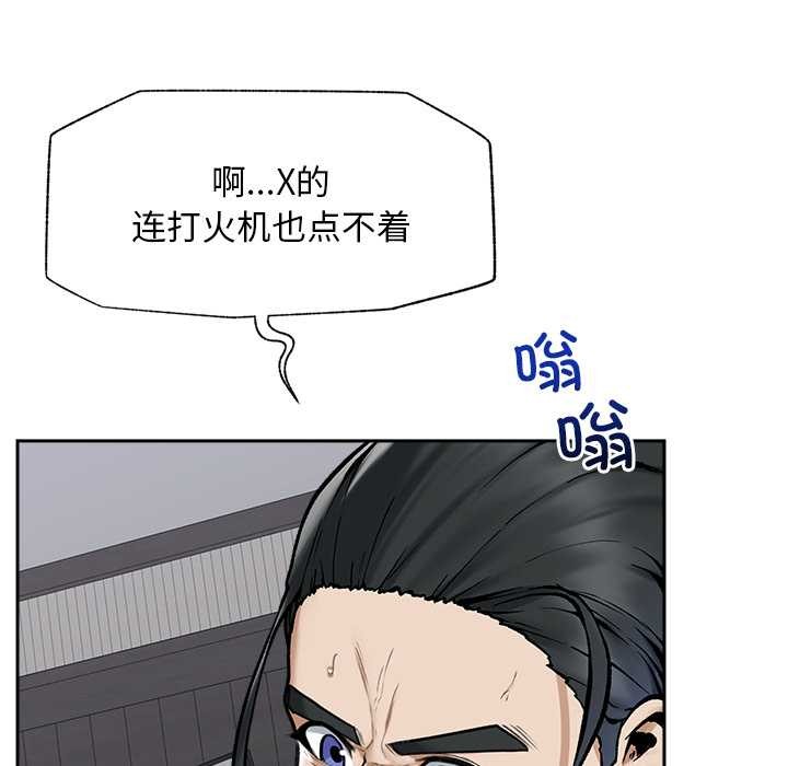 超导体觉醒第19話