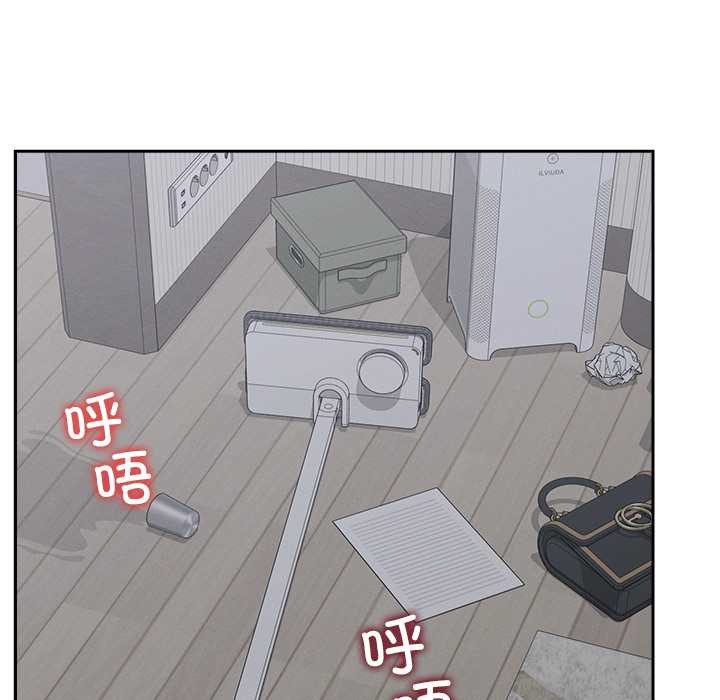 超導體覺醒第19話