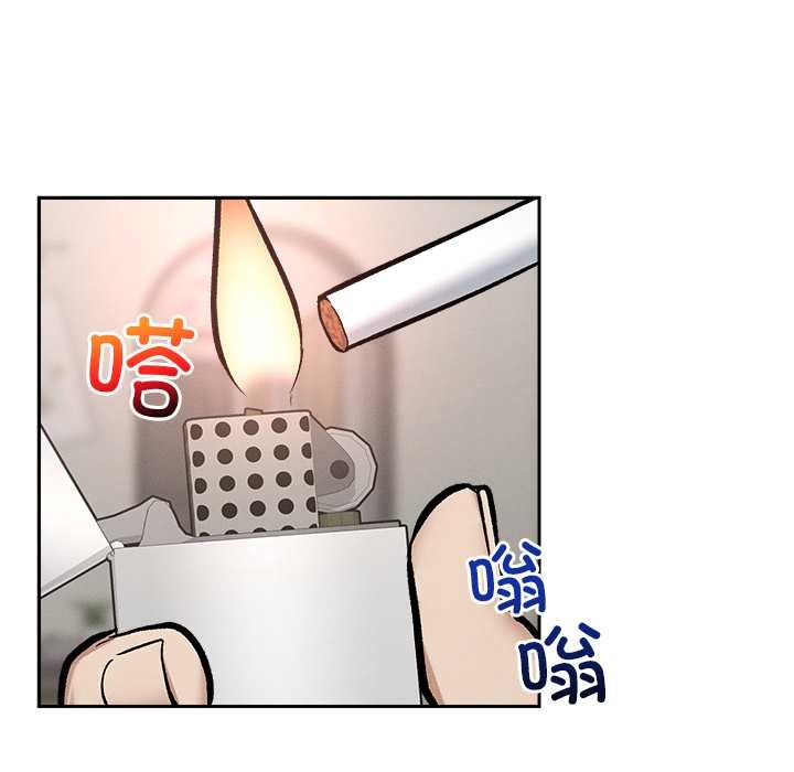 超导体觉醒第19話