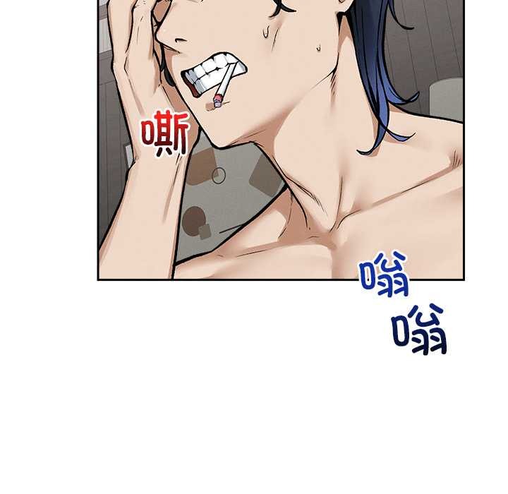 超導體覺醒第19話