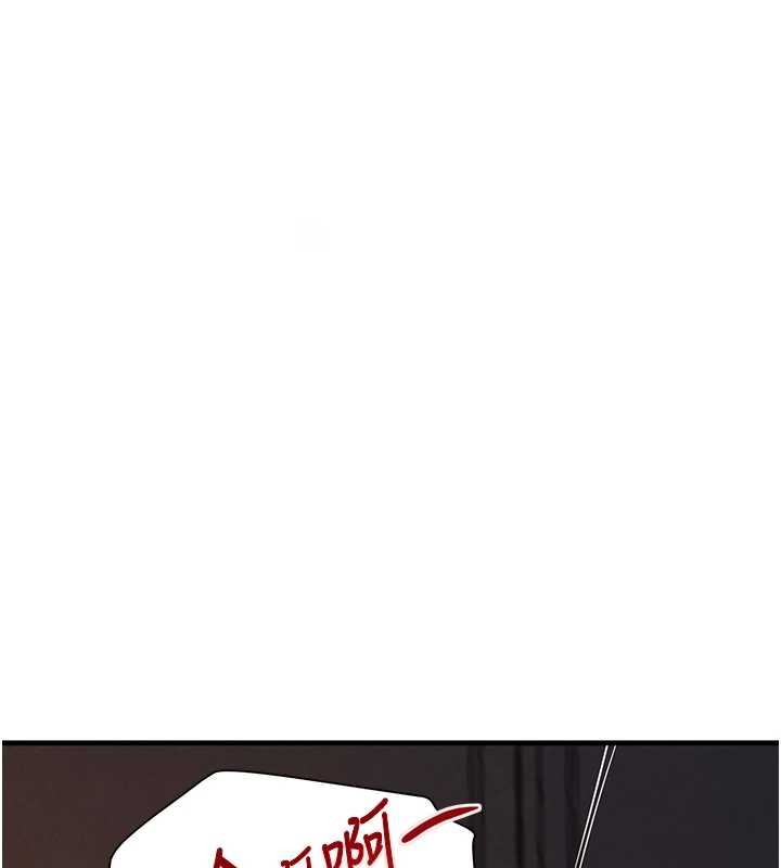 黑道千金第63話-調教不聽話的小太妹