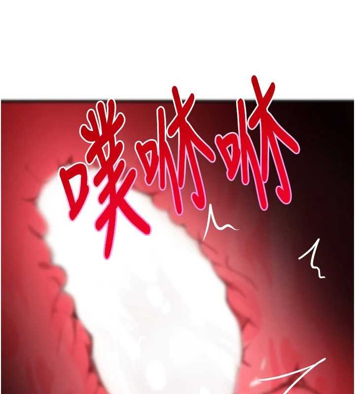 黑道千金第63話-調教不聽話的小太妹