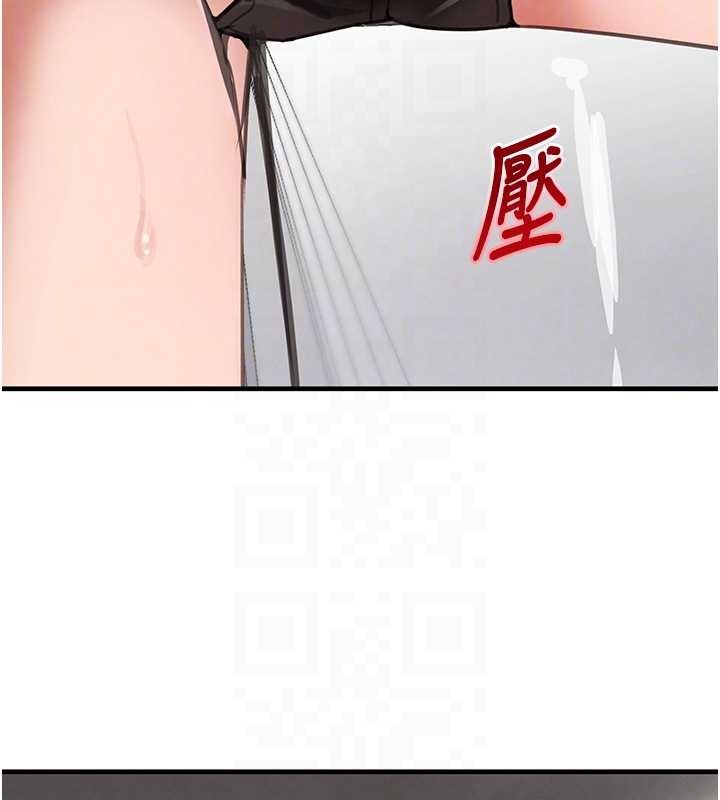 黑道千金第63話-調教不聽話的小太妹