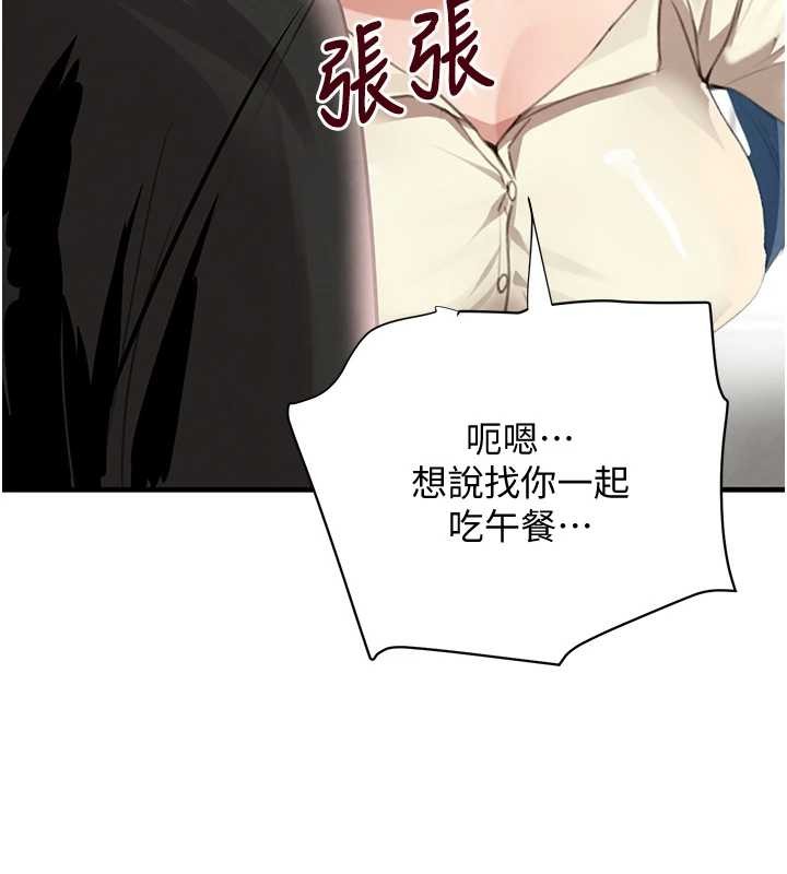 黑道千金第63話-調教不聽話的小太妹