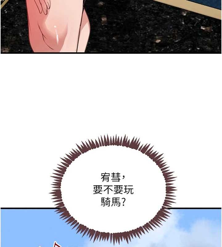 黑道千金第63話-調教不聽話的小太妹