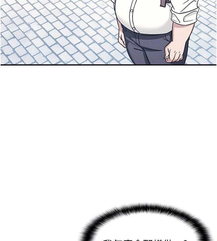 羞恥課堂第18話-妳這麼調皮，真想欺負妳