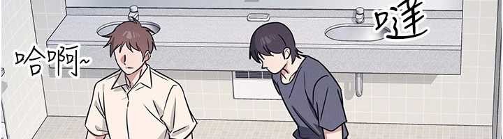 羞恥課堂第18話-妳這麼調皮，真想欺負妳