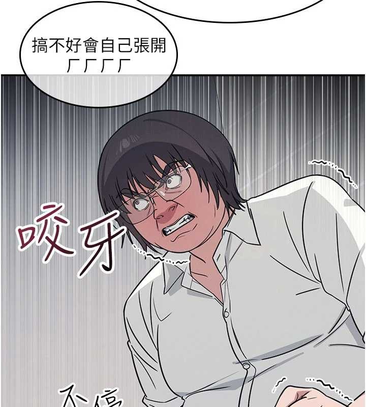 羞耻课堂第18話-妳這麼調皮，真想欺負妳