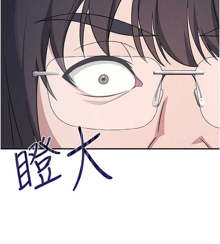 羞恥課堂第18話-妳這麼調皮，真想欺負妳