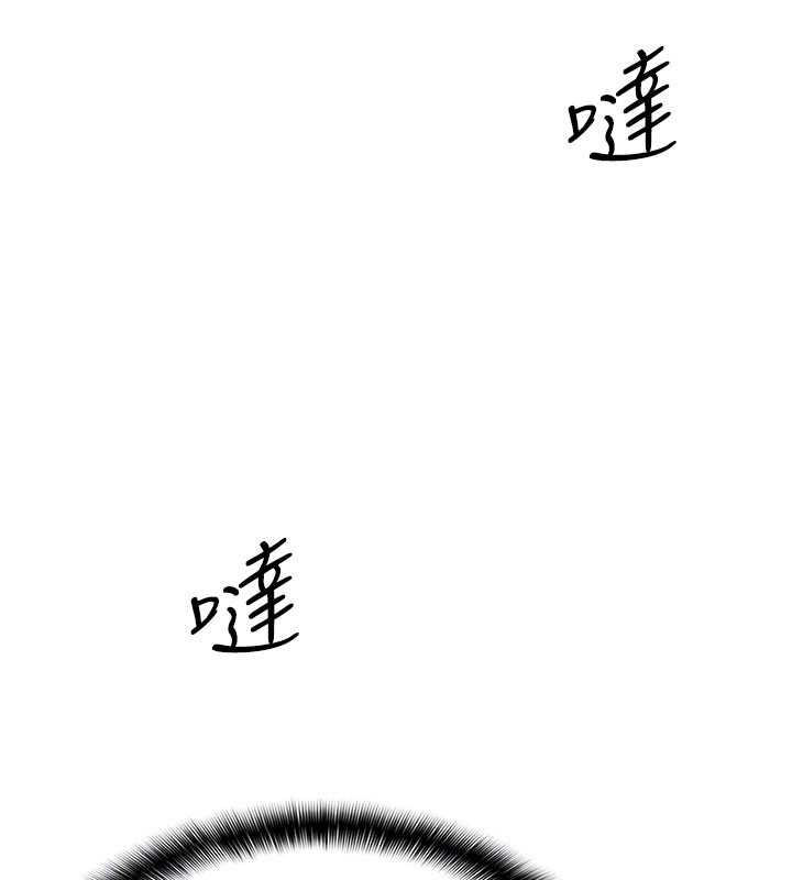 羞耻课堂第18話-妳這麼調皮，真想欺負妳