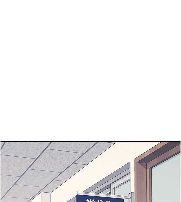 羞耻课堂第18話-妳這麼調皮，真想欺負妳