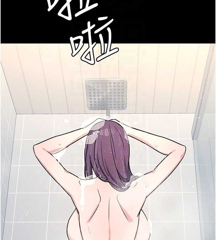 羞耻课堂第18話-妳這麼調皮，真想欺負妳