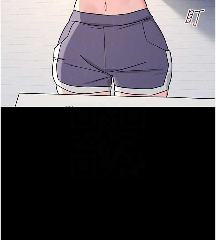 羞耻课堂第18話-妳這麼調皮，真想欺負妳