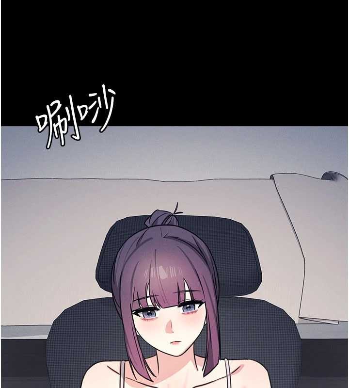 羞耻课堂第18話-妳這麼調皮，真想欺負妳