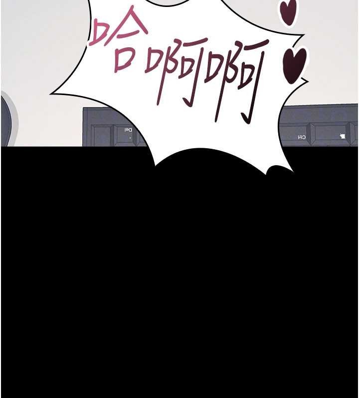 羞耻课堂第18話-妳這麼調皮，真想欺負妳