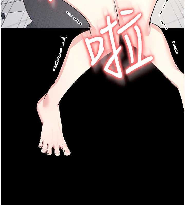 羞耻课堂第18話-妳這麼調皮，真想欺負妳