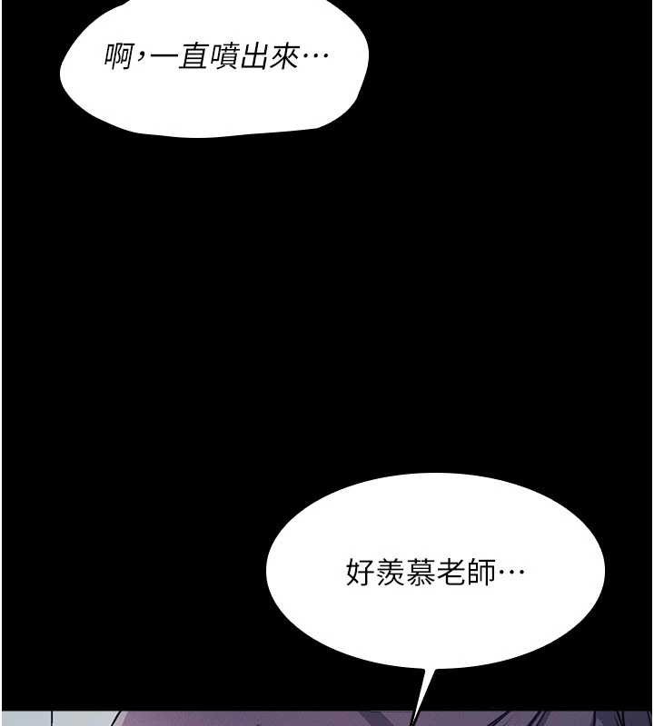 羞耻课堂第18話-妳這麼調皮，真想欺負妳