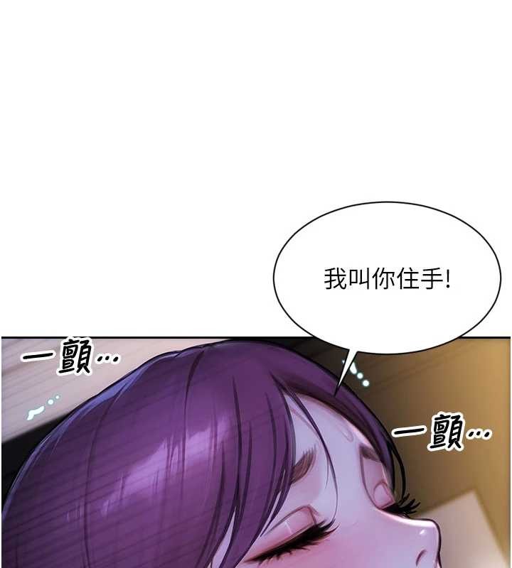 單身即縱慾第32話-與陌生女人的綑綁play