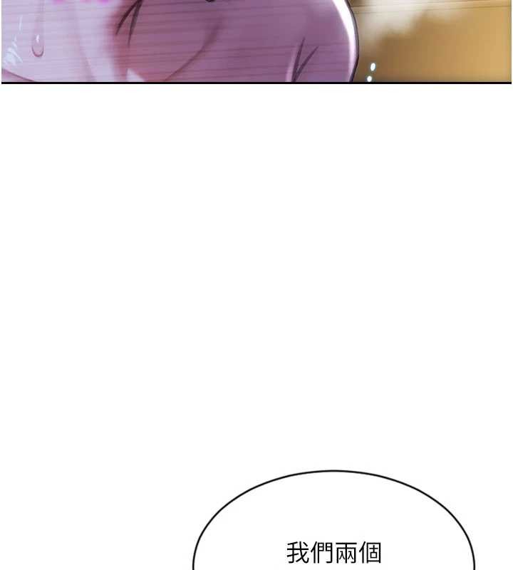 单身即纵慾第32話-與陌生女人的綑綁play