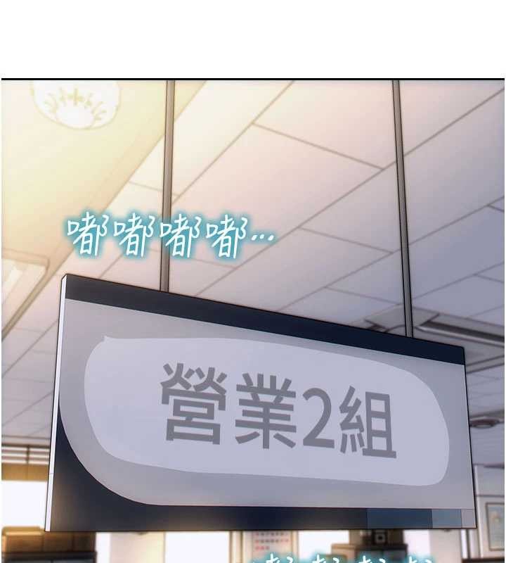 单身即纵慾第32話-與陌生女人的綑綁play