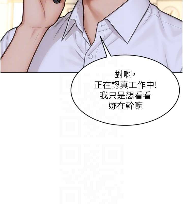 单身即纵慾第32話-與陌生女人的綑綁play